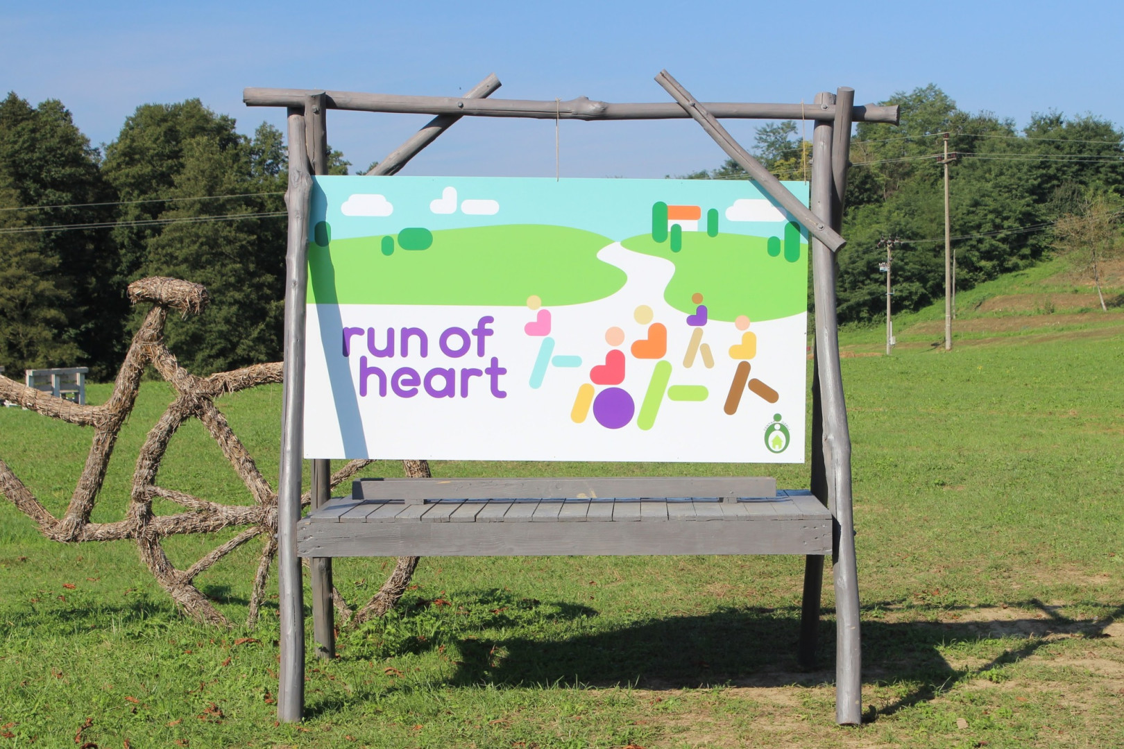 5. Run of Heart