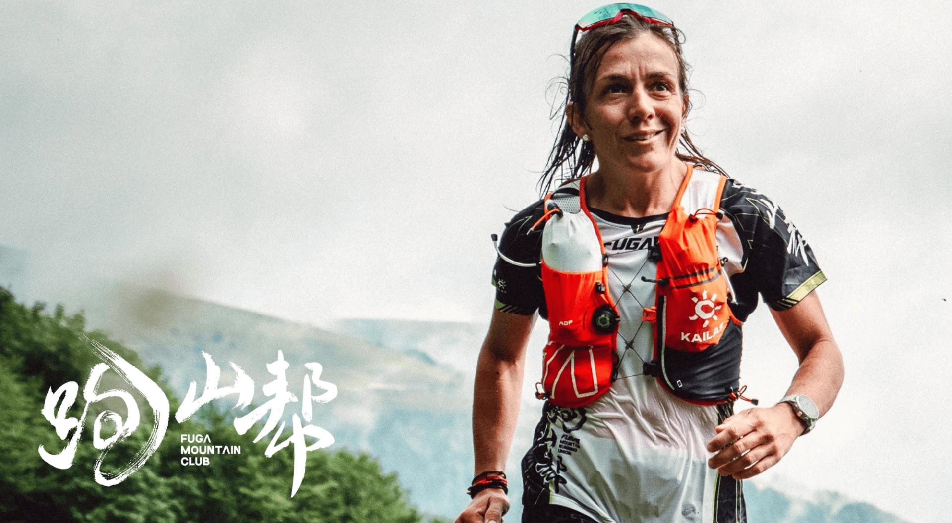 Swiss Women's Trail