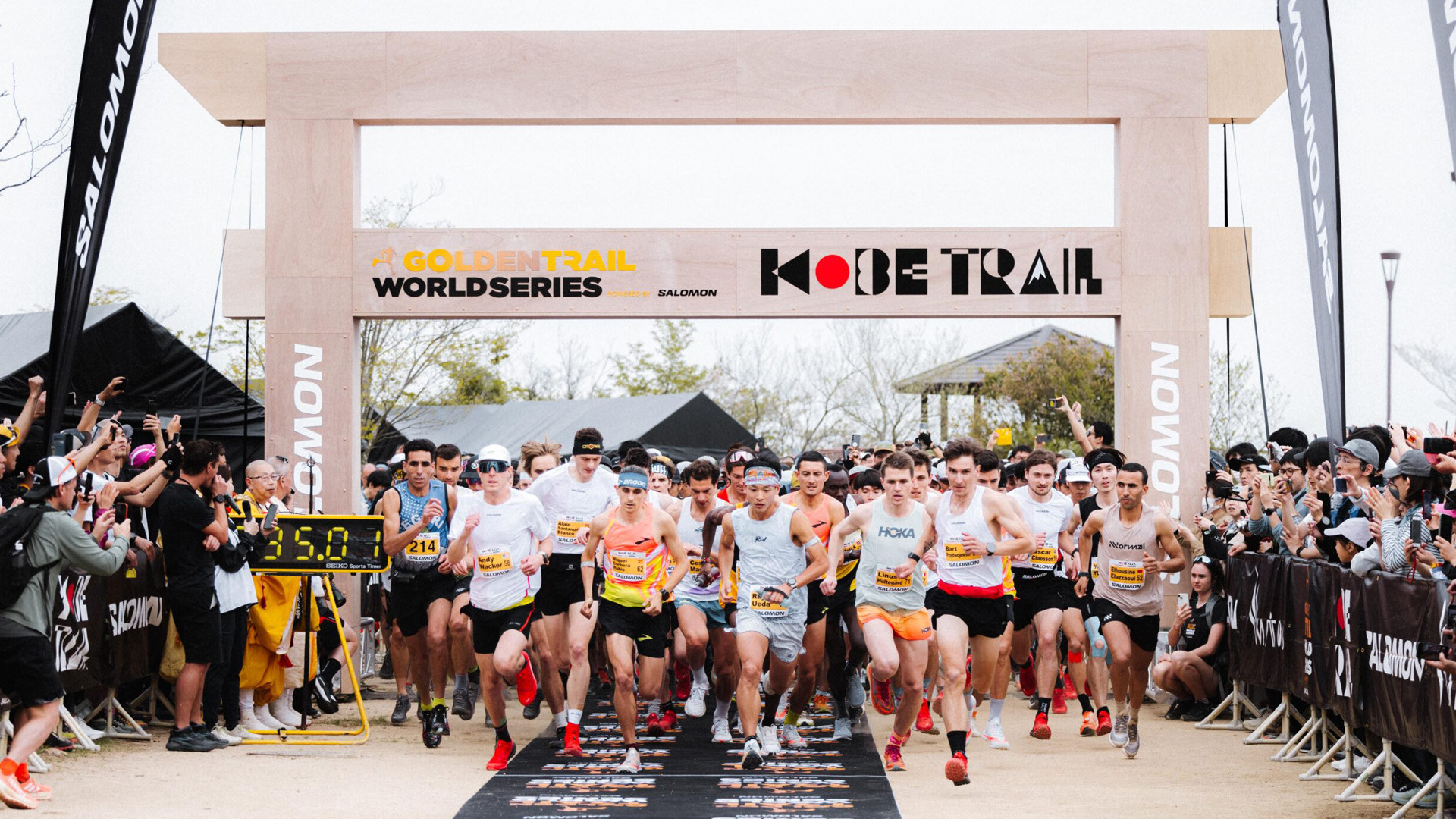 Kobe trail